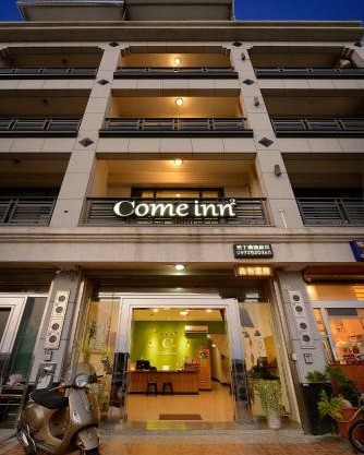 康逸旅宿Comeinn2