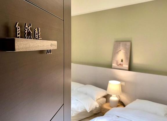 慢調份尾 x Slow Pace