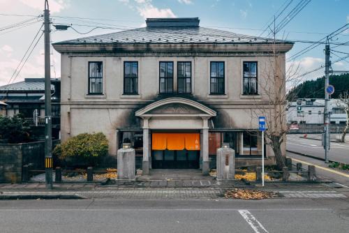 森長旅館 Moricho Ryokan