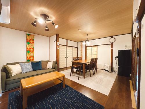 民宿ひだまり Minsyuku Hidamari