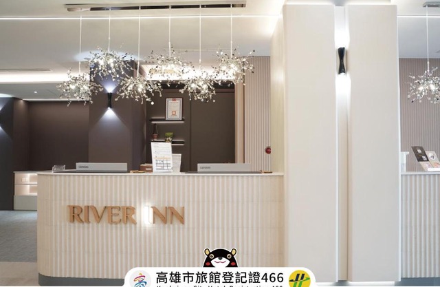 河堤漫旅-自立館River inn Zili