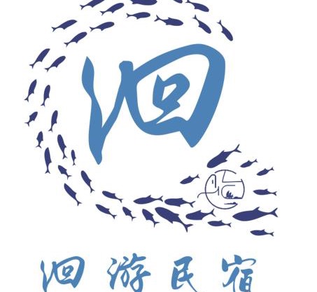 洄游民宿 Migration B&B