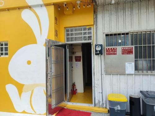 豐濱客棧 Fakong Guest House