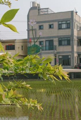 酵法自然環保民宿