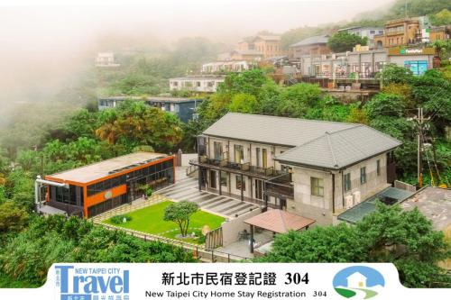 金漫會館-金瓜石九份景觀民宿-Jien Mount Villas