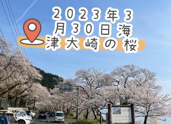 高島市一棟貸切 Biwa Lake琵琶湖 徒歩1分 大人数でご利用だとお得連泊がお得BBQ可能自転車無料利用可