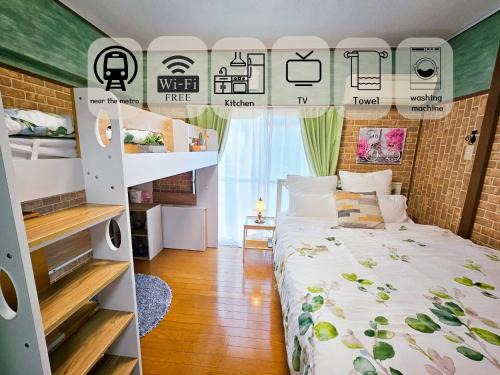 703. Disneyland, direct bus to the airport/1minute's walk from the station.