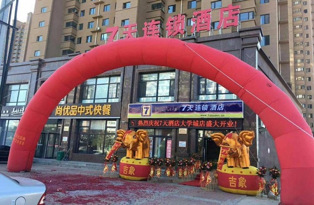 7Days Inn Hulu Island Xingcheng University Town Branch