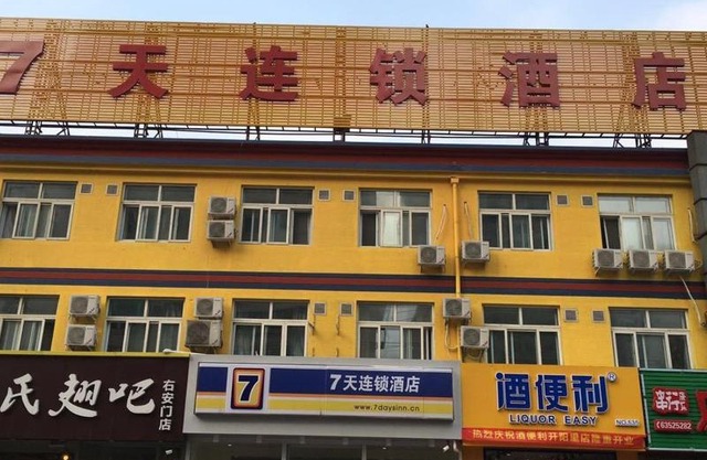 7Days Inn South Beijing Station