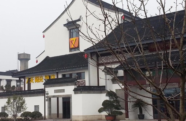 7Days Inn Suzhou Luzhi Ancient town