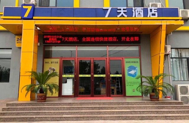 7Days Inn Wuan Bus Station Branch