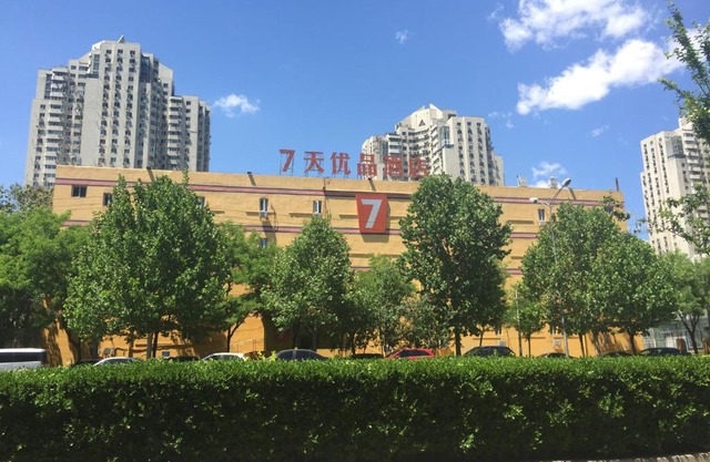 7Days Premium Beijing Wangjing