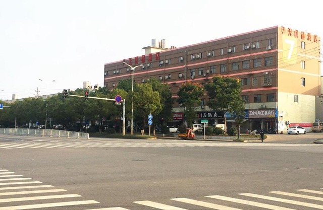 7Days Premium Changsha Environmental Science and Technology Park University of Technology Yuntang Campus Branch