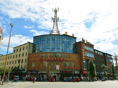 7Days Premium Ya'an Tianquan Music Plaza Branch
