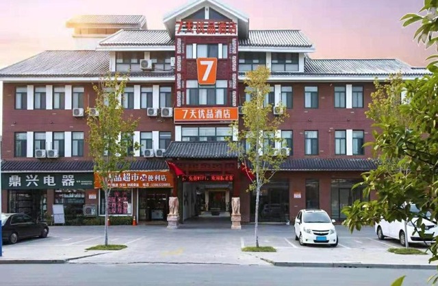 7Days Premium Zaozhuang Taierzhuang Ancient City Branch