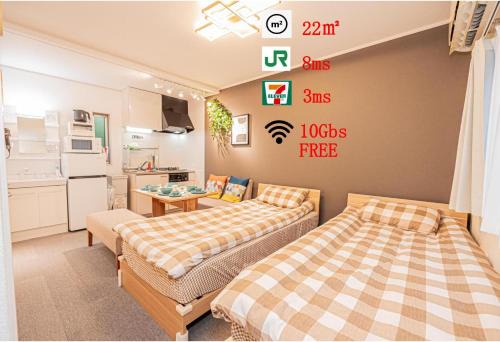 8 min walk to JR Chuo Sobu Line Station Ground Floor Room 13 min to Tokyo Direct Train to Asakusa Shinjuku Ueno Akihabara 22sqm