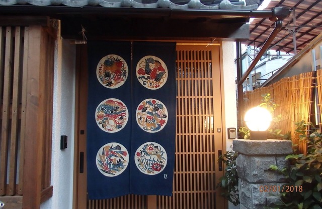 Ein schönes und komfortables japanisches Haus in der Nähe von Kinkakuji! !