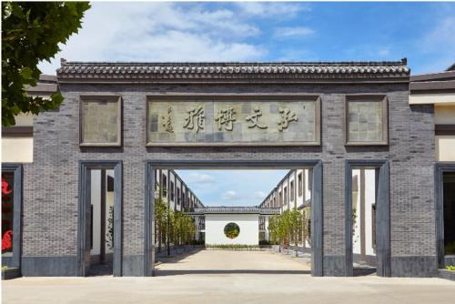 A Memory Hotel Beijing Daxing in the Garden 时光赞歌花园酒店北京大兴王府井奥莱店 Free fresh ground coffee,Free laundry service