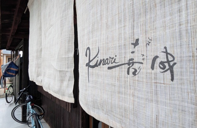 A space for relaxation and gathering along the old / Otsu Shiga