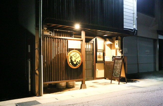 Privathaus [Hida Takayama]