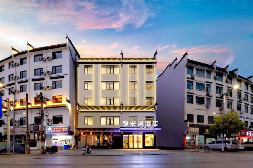Anlan Hotel Shangrao Wuyuan Cultural Plaza