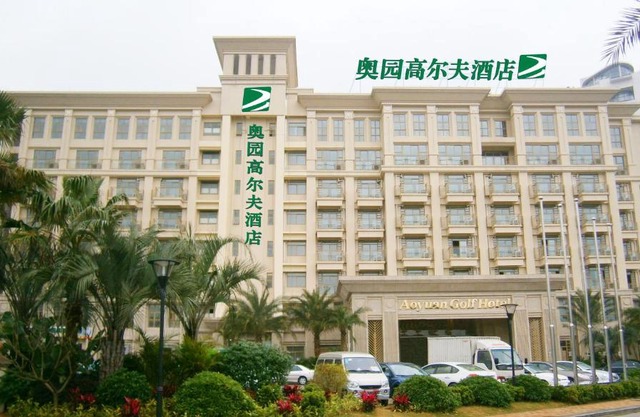 Aoyuan Golf Hotel