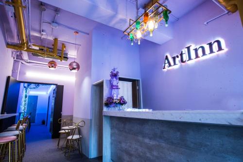 Art Inn - Kaifeng
