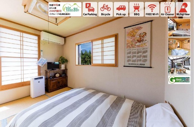 Asahi - Vacation STAY 84795