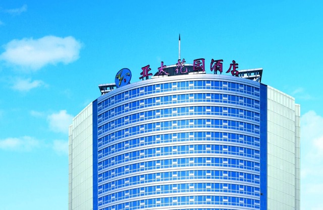 Asia Pacific Garden Hotel - Beijing