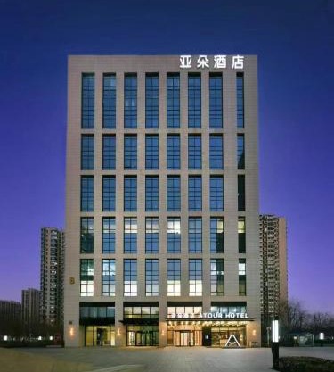 Atour Hotel Beijing North Chaoyang Road Changyingtian Street