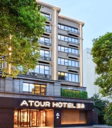 Atour Hotel Chengdu Jinli Hongpailou Subway Station