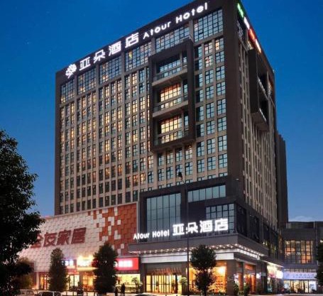Atour Hotel Chengdu New Convention and Exhibition Center Branch