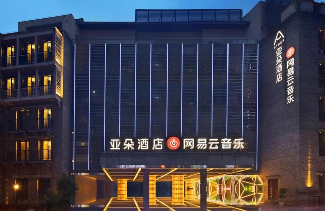 Atour Hotel Chongqing Tiandi NetEase Cloud Music
