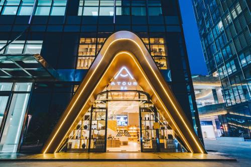 Atour Hotel Hangzhou Binjiang Olympic Sports