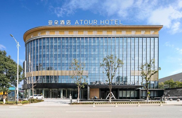 Atour Hotel Huaihua High-Speed South Railway Station