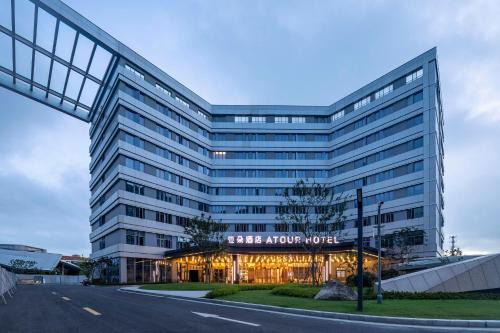Atour Hotel Ningbo Zhenhai New City