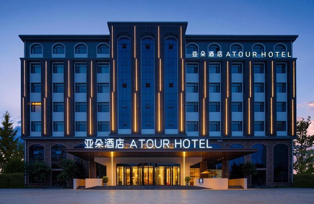 Atour Hotel Qingdao Jiaodong International Airport