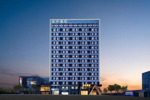 Atour Hotel Shenfu Avenue Hunnan District