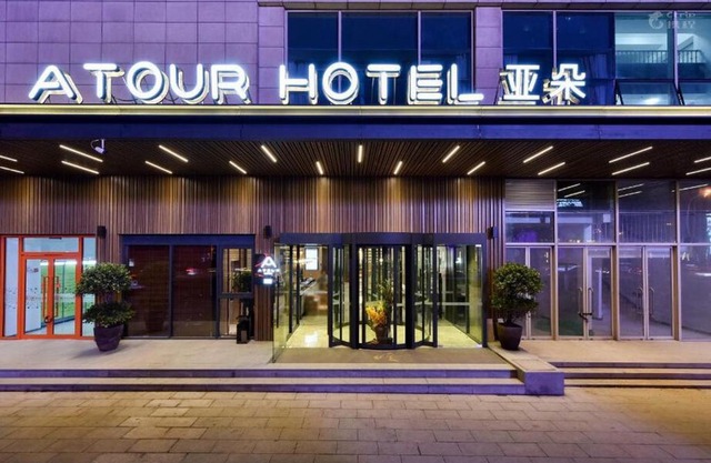 Atour Hotel Tianjin Drum Tower