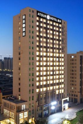 Atour S Hotel North Guoshang Road, Yinchuan Lan Waiting Valley