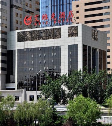 Avic Hotel Beijing