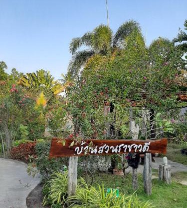 Bansuanrachawadee B&b