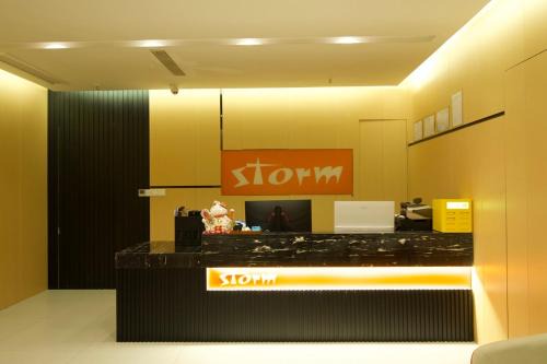 Baofeng E-sports Hotel