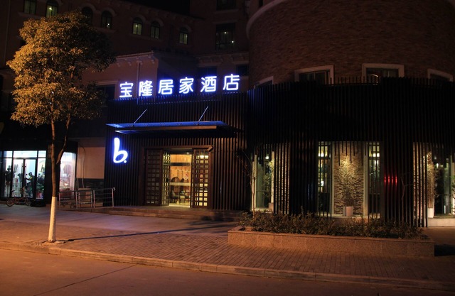 Baolong Homelike Hotel Changxing Branch