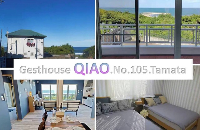 Beach house where you can partyOutside dogs OK / Hokota Ibaraki