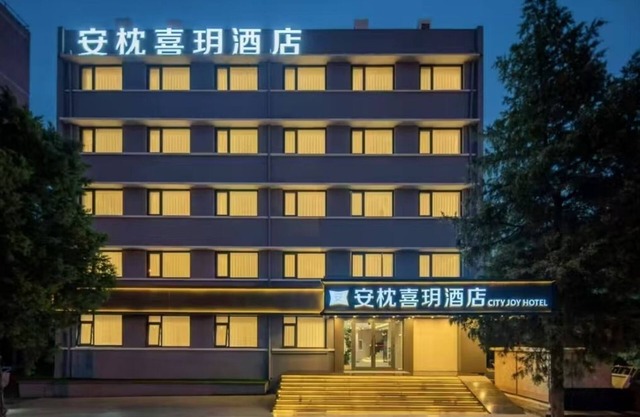 Beijing Anzhenxiyue Hotel
