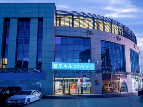 Beijing Chaoyang Park Crystal Orange Hotel