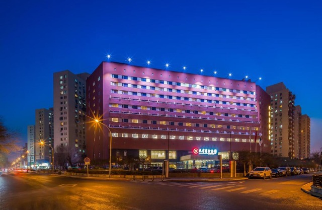 Beijing Commercial Business Hotel