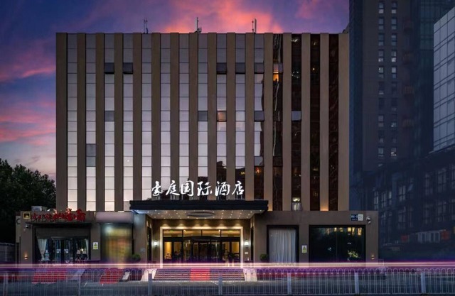 Beijing Haoting International Hotel