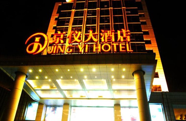 Beijing Jingyi Hotel